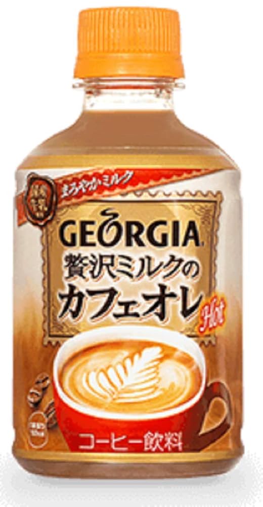 Amazon | ジョージア 贅沢ミルクのホットカフェオレ HOTPET280ml